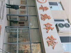 -鲁慈体检(历城店)