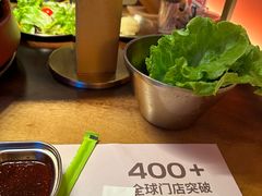 -西塔老太太泥炉烤肉(上海七宝领展广场店)