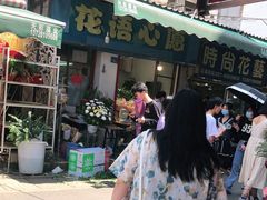 -循礼门鲜花花市(武汉循礼门店)