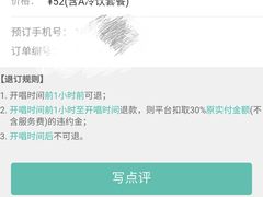 -星汇量贩KTV(百乐门店)