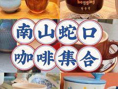 -YEEGIN COFFEE也径咖啡