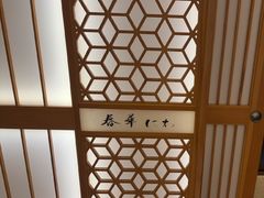 -月龍吟(朝龙汇店)