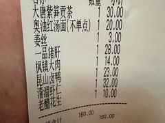 -同得兴 Since·1995 传统苏式面馆(嘉馀坊店)