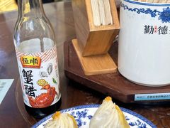 -勤德兴(湖滨路店)