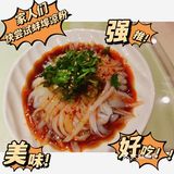 大家注意！大家注意！大家注意！这家店真好好吃