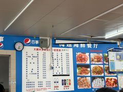 -梅姐海鲜餐厅(水头海鲜街店)