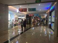 -皇庭广场(福华三路店)