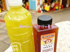 -老day牛杂(官也街总店)