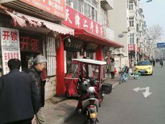 -二斗栗子(西湖道店)