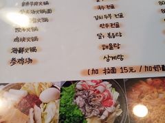 -郑阿姨的家·이모네·韩料&烤肉(武川路店)