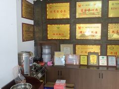 -杨记新泉美食