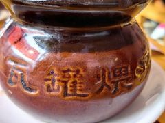 -白鹿江西餐厅(北师大店)