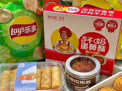 -盒马鲜生(新都心店)