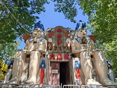 -朝阳公园游乐园