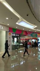 -周大福CHOW TAI FOOK(宝山苏宁易购店)