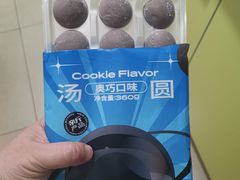-好利来(西铁营万达广场店)