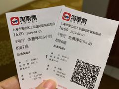 -SFC上影影城(淞南店)