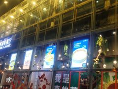 -U你·湖北家宴菜(南湖总店)