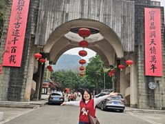 -宝晶宫旅游景区