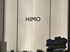 -HIMO海马体照相馆(杭州西溪印象城店)