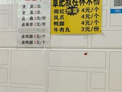-覃肥叔桂林米粉(粮道街店)