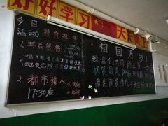 -做了不起的80后