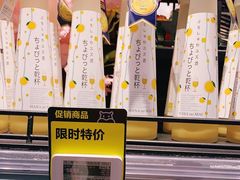 -盒马鲜生(金桥国际广场店)