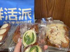 -小飞象面包公社(珠江路金鹰店)