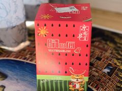 庞各庄晓吸牛奶西瓜-小象超市(原美团买菜三泉路店)