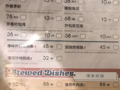-浩海火燒雲傣家菜(静安芮欧店)