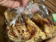 -国际饭店·帆声西饼屋(黄河路店)