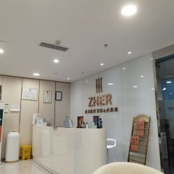 -贞禾医美·连锁