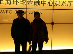 -上海环球金融中心云端足球盛典