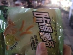 -沪上阿姨·精选茶饮(扬帆小区店)