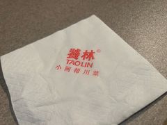 -饕林餐厅(春熙路店)