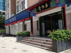 -深圳安仁堂中医·推拿按摩·肩颈调理