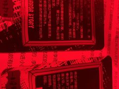 -剧狐剧本杀(徐汇1号店)