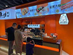 -宝龙城(杭州滨江店)