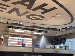 -敏华冰厅(天河城店)