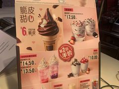 -麦当劳(新华路步步高店)