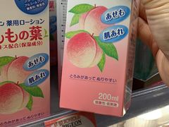 -卓悦(快富街店)