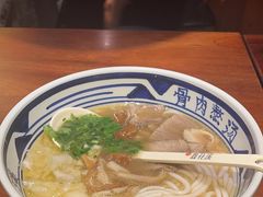 -鑫花溪牛肉米粉(东环大润发店)