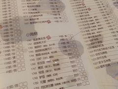菜单-广东道至正餐厅(区庄店)