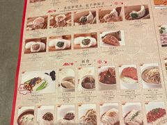 -鼎泰丰(德基广场店)