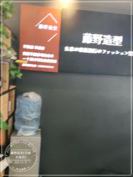-藤野造型专业烫染接发