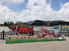 -上海长兴岛郊野公园