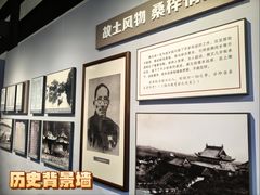-蔡元培故居