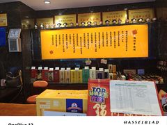 -锦州御烧烤·形象店(人民街店)