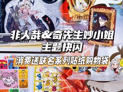 -美罗城