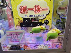 -汤姆熊欢乐世界(龙之梦店)